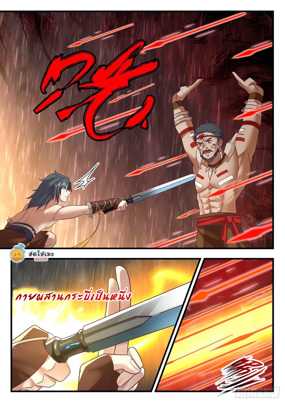 Manga-lc-com อ่านมังงะ อ่านการ์ตูน ออนไลน์ ฟรี Martial Peak ตอนที่ 1 2 3 4 5 6 7 8 9 10 11 12 13 14 ฟรี ไม่มีโฆษณา Manga-lc - อ่าน มังงะ อ่าน การ์ตูน ออนไลน์ อ่านมังงะ ฟรี