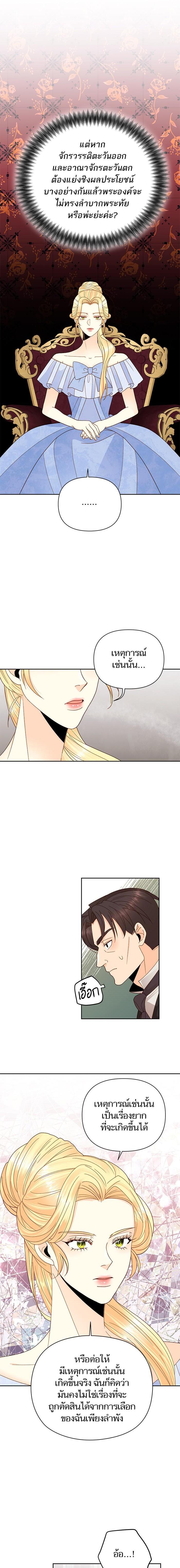 Manga-lc-com อ่านมังงะ อ่านการ์ตูน ออนไลน์ ฟรี การแต่งงานครั้งใหม่ของจักรพรรดินี ตอนที่ 1 2 3 4 5 6 7 8 9 10 11 12 13 14 ฟรี ไม่มีโฆษณา Manga-lc - อ่าน มังงะ อ่าน การ์ตูน ออนไลน์ อ่านมังงะ ฟรี