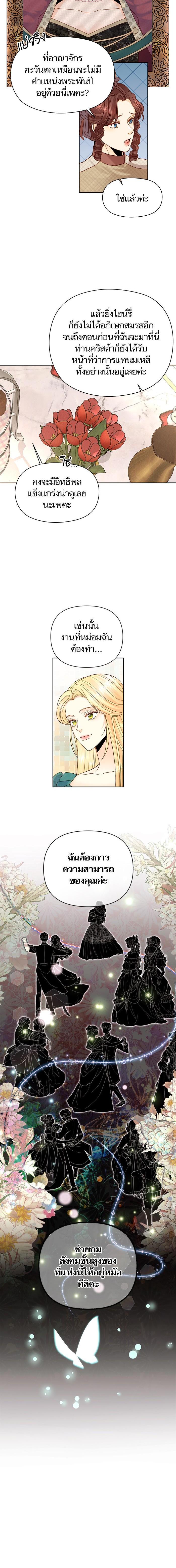 Manga-lc-com อ่านมังงะ อ่านการ์ตูน ออนไลน์ ฟรี การแต่งงานครั้งใหม่ของจักรพรรดินี ตอนที่ 1 2 3 4 5 6 7 8 9 10 11 12 13 14 ฟรี ไม่มีโฆษณา Manga-lc - อ่าน มังงะ อ่าน การ์ตูน ออนไลน์ อ่านมังงะ ฟรี