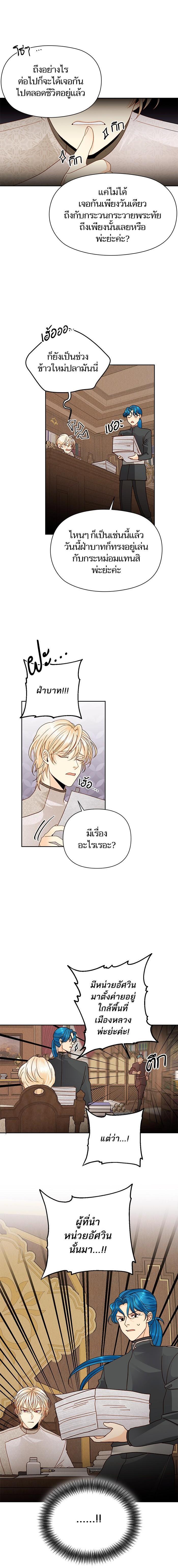 Manga-lc-com อ่านมังงะ อ่านการ์ตูน ออนไลน์ ฟรี การแต่งงานครั้งใหม่ของจักรพรรดินี ตอนที่ 1 2 3 4 5 6 7 8 9 10 11 12 13 14 ฟรี ไม่มีโฆษณา Manga-lc - อ่าน มังงะ อ่าน การ์ตูน ออนไลน์ อ่านมังงะ ฟรี