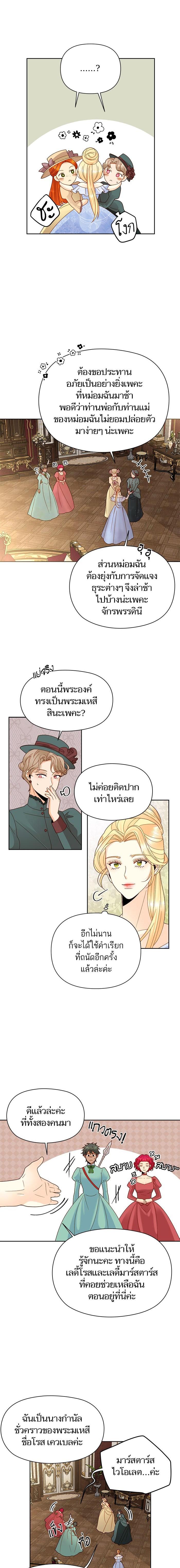 Manga-lc-com อ่านมังงะ อ่านการ์ตูน ออนไลน์ ฟรี การแต่งงานครั้งใหม่ของจักรพรรดินี ตอนที่ 1 2 3 4 5 6 7 8 9 10 11 12 13 14 ฟรี ไม่มีโฆษณา Manga-lc - อ่าน มังงะ อ่าน การ์ตูน ออนไลน์ อ่านมังงะ ฟรี