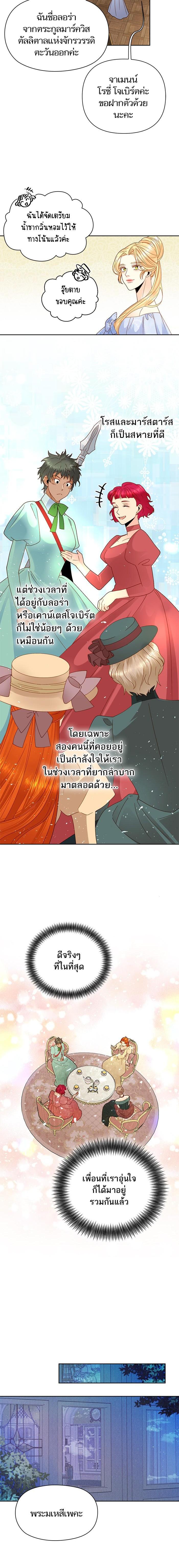 Manga-lc-com อ่านมังงะ อ่านการ์ตูน ออนไลน์ ฟรี การแต่งงานครั้งใหม่ของจักรพรรดินี ตอนที่ 1 2 3 4 5 6 7 8 9 10 11 12 13 14 ฟรี ไม่มีโฆษณา Manga-lc - อ่าน มังงะ อ่าน การ์ตูน ออนไลน์ อ่านมังงะ ฟรี