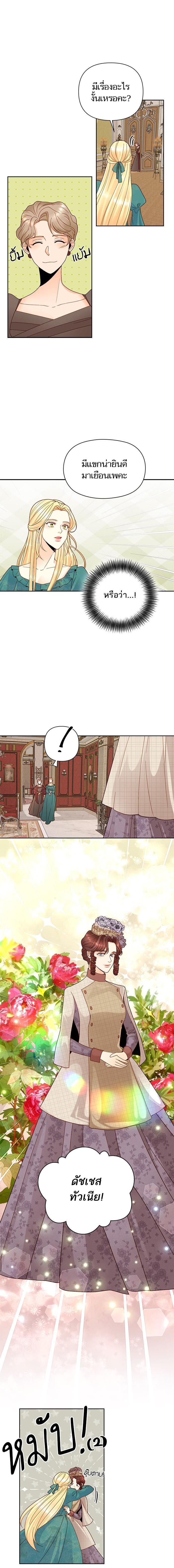 Manga-lc-com อ่านมังงะ อ่านการ์ตูน ออนไลน์ ฟรี การแต่งงานครั้งใหม่ของจักรพรรดินี ตอนที่ 1 2 3 4 5 6 7 8 9 10 11 12 13 14 ฟรี ไม่มีโฆษณา Manga-lc - อ่าน มังงะ อ่าน การ์ตูน ออนไลน์ อ่านมังงะ ฟรี