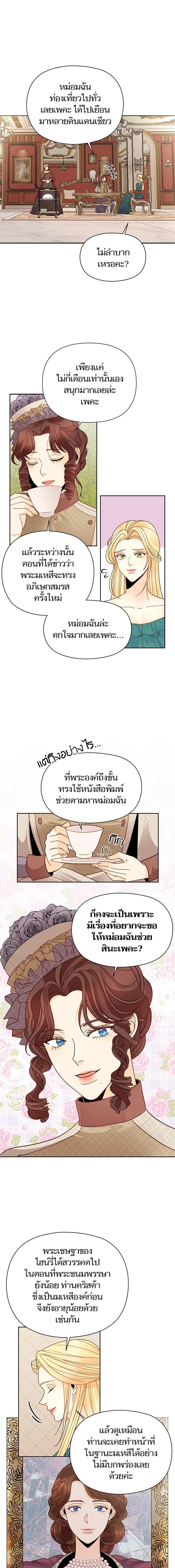Manga-lc-com อ่านมังงะ อ่านการ์ตูน ออนไลน์ ฟรี การแต่งงานครั้งใหม่ของจักรพรรดินี ตอนที่ 1 2 3 4 5 6 7 8 9 10 11 12 13 14 ฟรี ไม่มีโฆษณา Manga-lc - อ่าน มังงะ อ่าน การ์ตูน ออนไลน์ อ่านมังงะ ฟรี