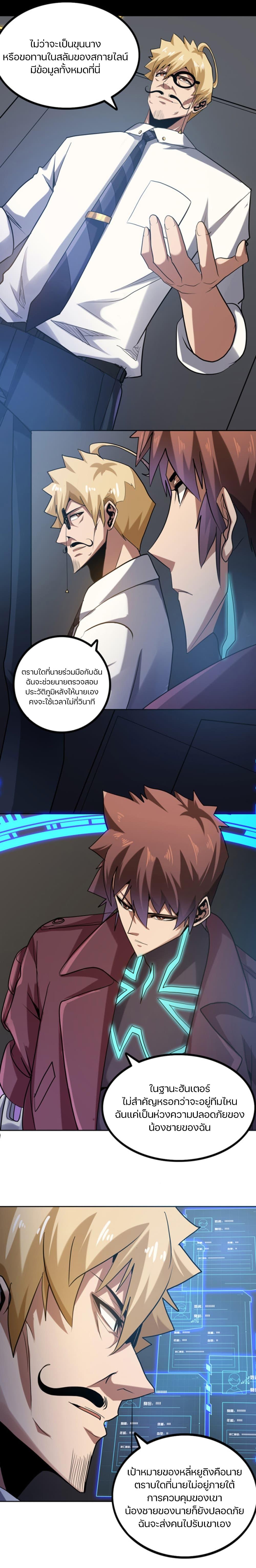 Manga-lc-com อ่านมังงะ อ่านการ์ตูน ออนไลน์ ฟรี Apocalypse Hunter ตอนที่ 1 2 3 4 5 6 7 8 9 10 11 12 13 14 ฟรี ไม่มีโฆษณา Manga-lc - อ่าน มังงะ อ่าน การ์ตูน ออนไลน์ อ่านมังงะ ฟรี