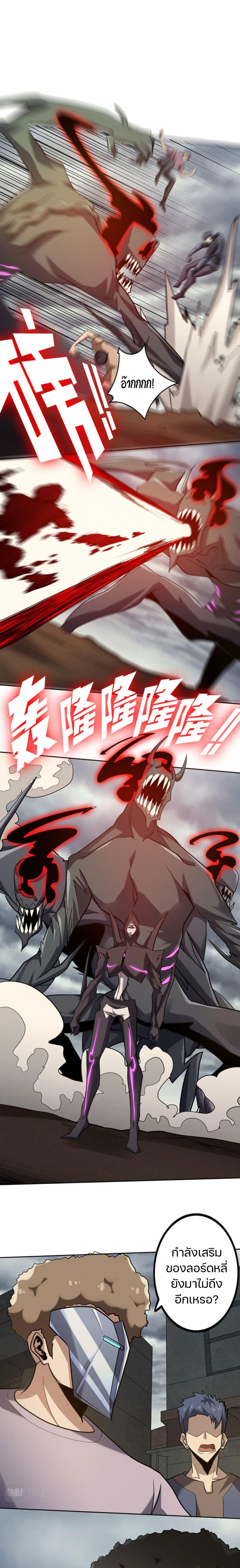 Manga-lc-com อ่านมังงะ อ่านการ์ตูน ออนไลน์ ฟรี Apocalypse Hunter ตอนที่ 1 2 3 4 5 6 7 8 9 10 11 12 13 14 ฟรี ไม่มีโฆษณา Manga-lc - อ่าน มังงะ อ่าน การ์ตูน ออนไลน์ อ่านมังงะ ฟรี