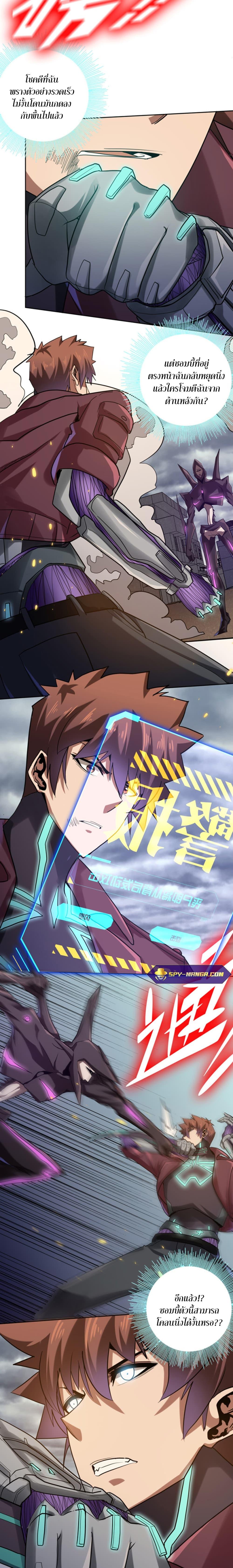 Manga-lc-com อ่านมังงะ อ่านการ์ตูน ออนไลน์ ฟรี Apocalypse Hunter ตอนที่ 1 2 3 4 5 6 7 8 9 10 11 12 13 14 ฟรี ไม่มีโฆษณา Manga-lc - อ่าน มังงะ อ่าน การ์ตูน ออนไลน์ อ่านมังงะ ฟรี