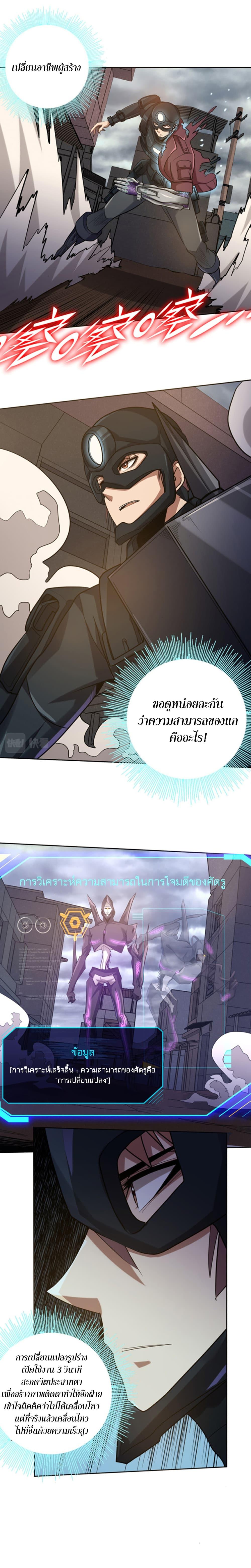 Manga-lc-com อ่านมังงะ อ่านการ์ตูน ออนไลน์ ฟรี Apocalypse Hunter ตอนที่ 1 2 3 4 5 6 7 8 9 10 11 12 13 14 ฟรี ไม่มีโฆษณา Manga-lc - อ่าน มังงะ อ่าน การ์ตูน ออนไลน์ อ่านมังงะ ฟรี