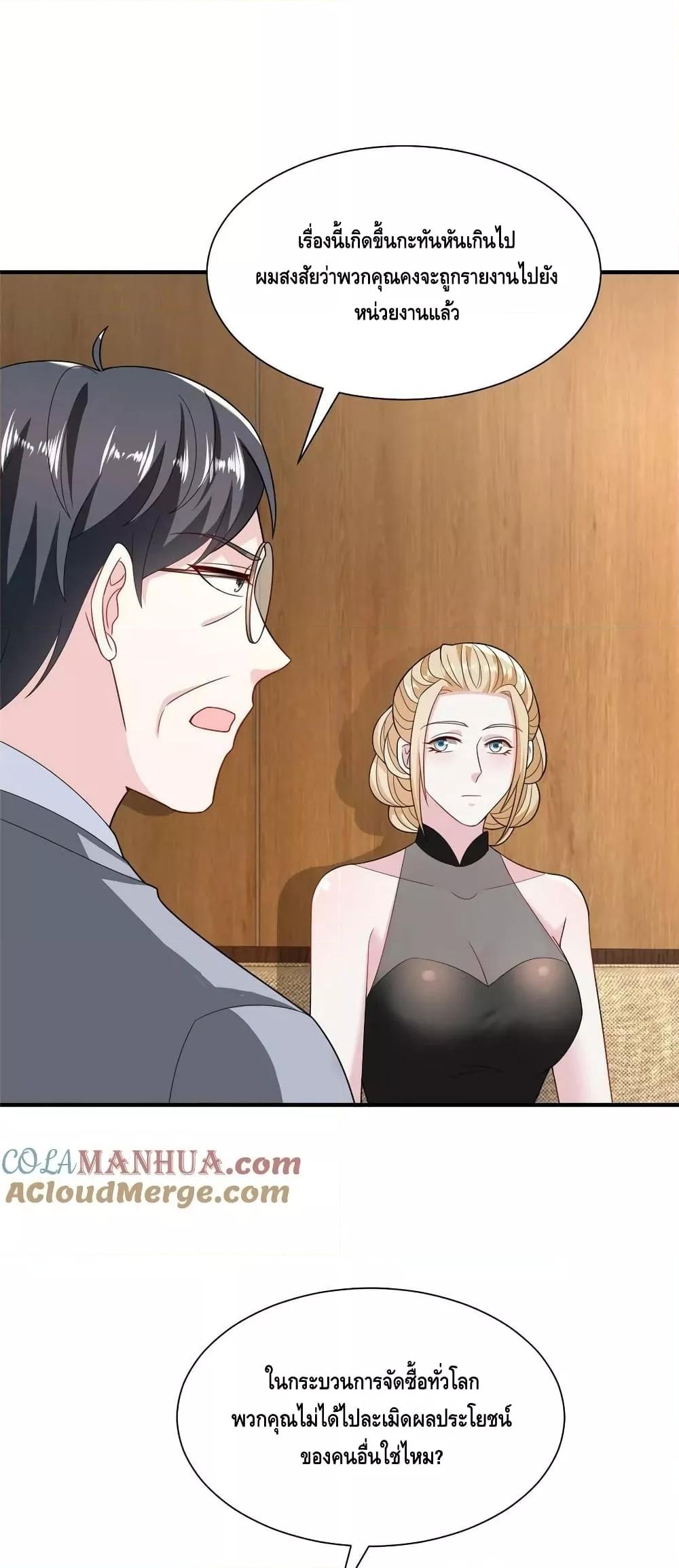 Manga-lc-com อ่านมังงะ อ่านการ์ตูน ออนไลน์ ฟรี RandomlyHaveA ตอนที่ 1 2 3 4 5 6 7 8 9 10 11 12 13 14 ฟรี ไม่มีโฆษณา Manga-lc - อ่าน มังงะ อ่าน การ์ตูน ออนไลน์ อ่านมังงะ ฟรี