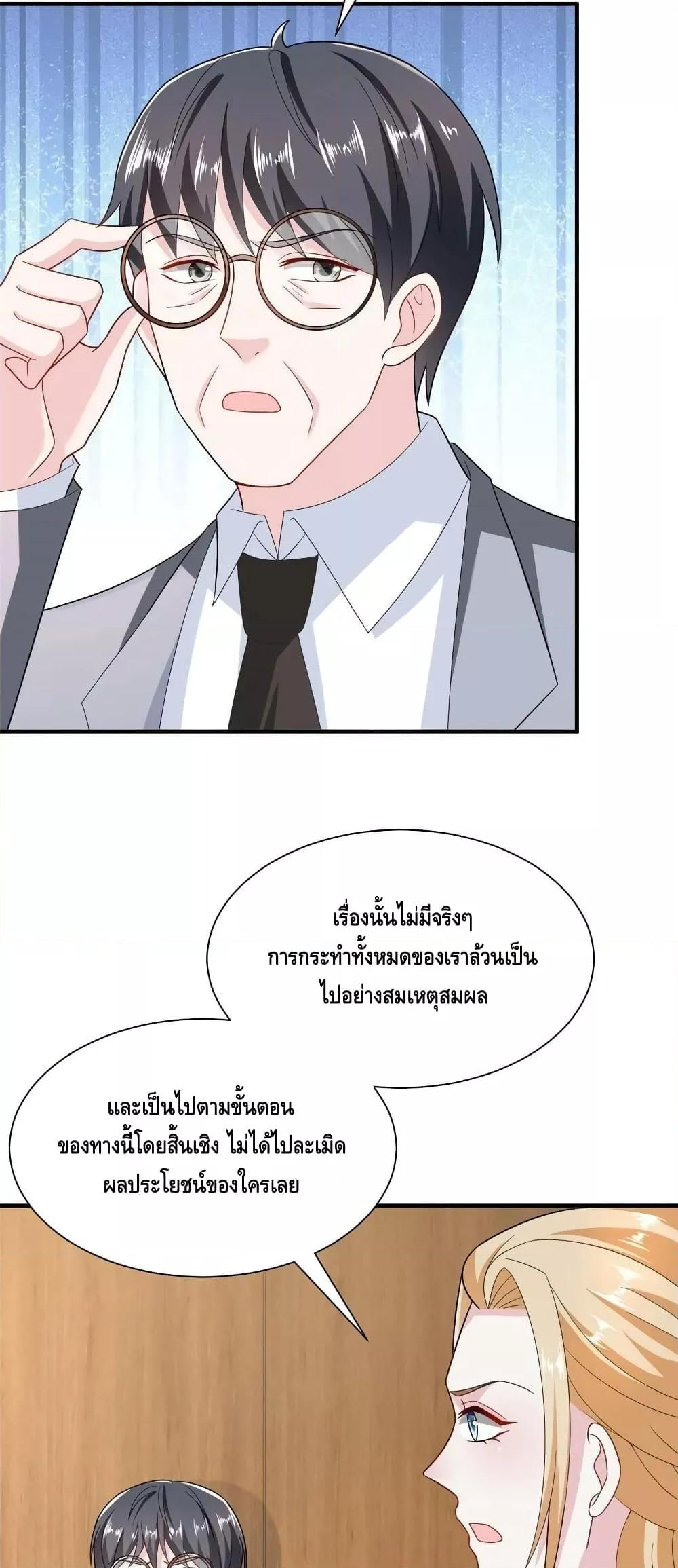 Manga-lc-com อ่านมังงะ อ่านการ์ตูน ออนไลน์ ฟรี RandomlyHaveA ตอนที่ 1 2 3 4 5 6 7 8 9 10 11 12 13 14 ฟรี ไม่มีโฆษณา Manga-lc - อ่าน มังงะ อ่าน การ์ตูน ออนไลน์ อ่านมังงะ ฟรี