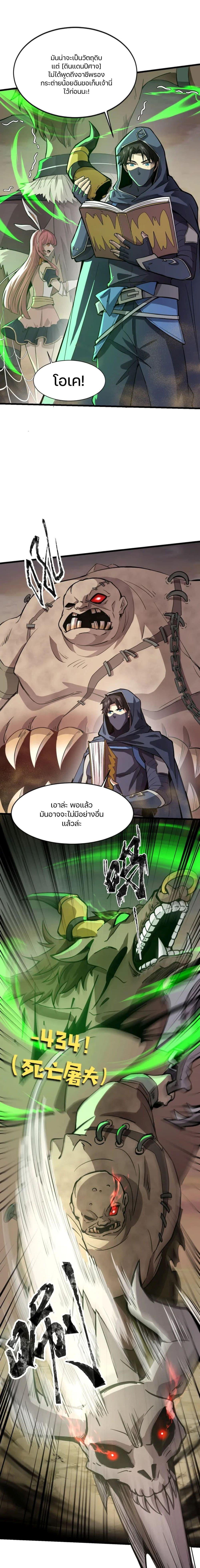 Manga-lc-com อ่านมังงะ อ่านการ์ตูน ออนไลน์ ฟรี SSS-Rank Lone Summoner ตอนที่ 1 2 3 4 5 6 7 8 9 10 11 12 13 14 ฟรี ไม่มีโฆษณา Manga-lc - อ่าน มังงะ อ่าน การ์ตูน ออนไลน์ อ่านมังงะ ฟรี