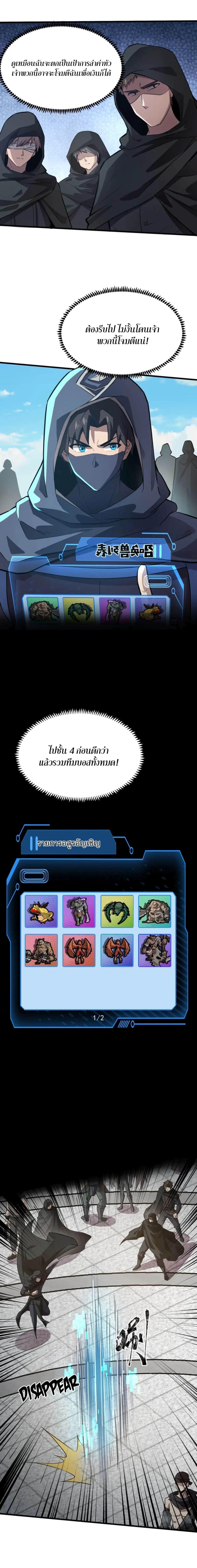 Manga-lc-com อ่านมังงะ อ่านการ์ตูน ออนไลน์ ฟรี SSS-Rank Lone Summoner ตอนที่ 1 2 3 4 5 6 7 8 9 10 11 12 13 14 ฟรี ไม่มีโฆษณา Manga-lc - อ่าน มังงะ อ่าน การ์ตูน ออนไลน์ อ่านมังงะ ฟรี