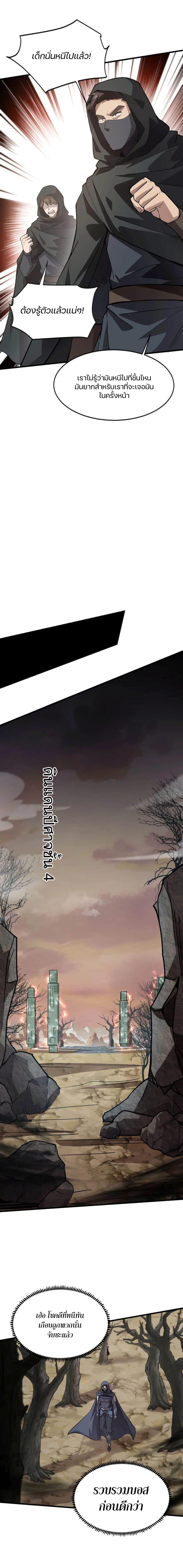Manga-lc-com อ่านมังงะ อ่านการ์ตูน ออนไลน์ ฟรี SSS-Rank Lone Summoner ตอนที่ 1 2 3 4 5 6 7 8 9 10 11 12 13 14 ฟรี ไม่มีโฆษณา Manga-lc - อ่าน มังงะ อ่าน การ์ตูน ออนไลน์ อ่านมังงะ ฟรี