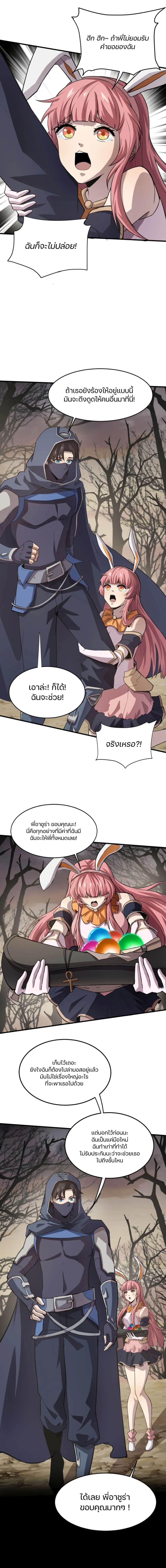 Manga-lc-com อ่านมังงะ อ่านการ์ตูน ออนไลน์ ฟรี SSS-Rank Lone Summoner ตอนที่ 1 2 3 4 5 6 7 8 9 10 11 12 13 14 ฟรี ไม่มีโฆษณา Manga-lc - อ่าน มังงะ อ่าน การ์ตูน ออนไลน์ อ่านมังงะ ฟรี