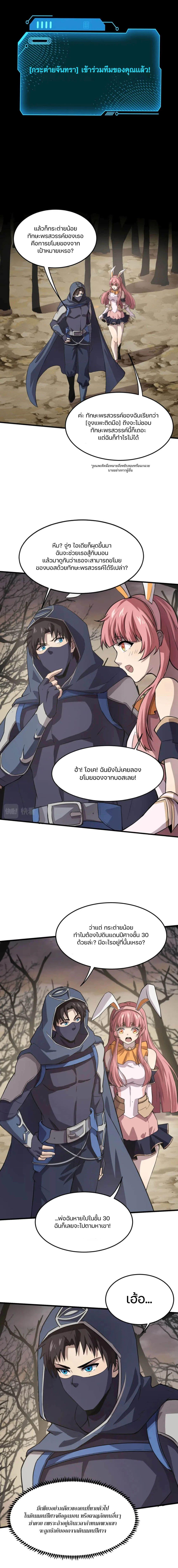 Manga-lc-com อ่านมังงะ อ่านการ์ตูน ออนไลน์ ฟรี SSS-Rank Lone Summoner ตอนที่ 1 2 3 4 5 6 7 8 9 10 11 12 13 14 ฟรี ไม่มีโฆษณา Manga-lc - อ่าน มังงะ อ่าน การ์ตูน ออนไลน์ อ่านมังงะ ฟรี