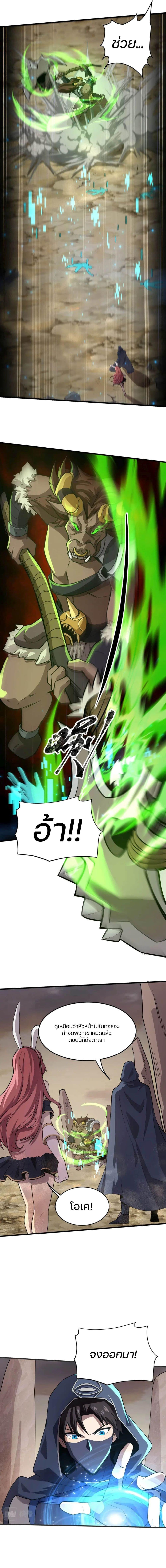 Manga-lc-com อ่านมังงะ อ่านการ์ตูน ออนไลน์ ฟรี SSS-Rank Lone Summoner ตอนที่ 1 2 3 4 5 6 7 8 9 10 11 12 13 14 ฟรี ไม่มีโฆษณา Manga-lc - อ่าน มังงะ อ่าน การ์ตูน ออนไลน์ อ่านมังงะ ฟรี