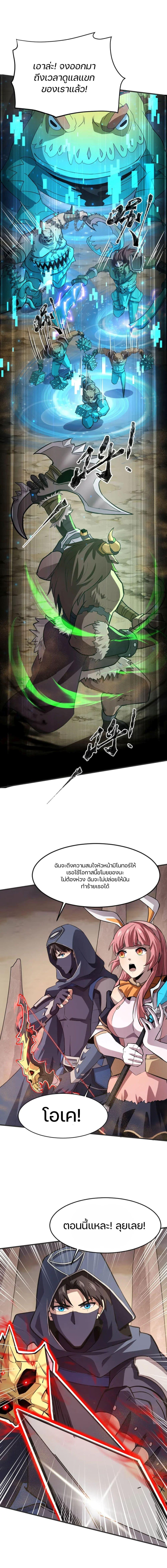 Manga-lc-com อ่านมังงะ อ่านการ์ตูน ออนไลน์ ฟรี SSS-Rank Lone Summoner ตอนที่ 1 2 3 4 5 6 7 8 9 10 11 12 13 14 ฟรี ไม่มีโฆษณา Manga-lc - อ่าน มังงะ อ่าน การ์ตูน ออนไลน์ อ่านมังงะ ฟรี