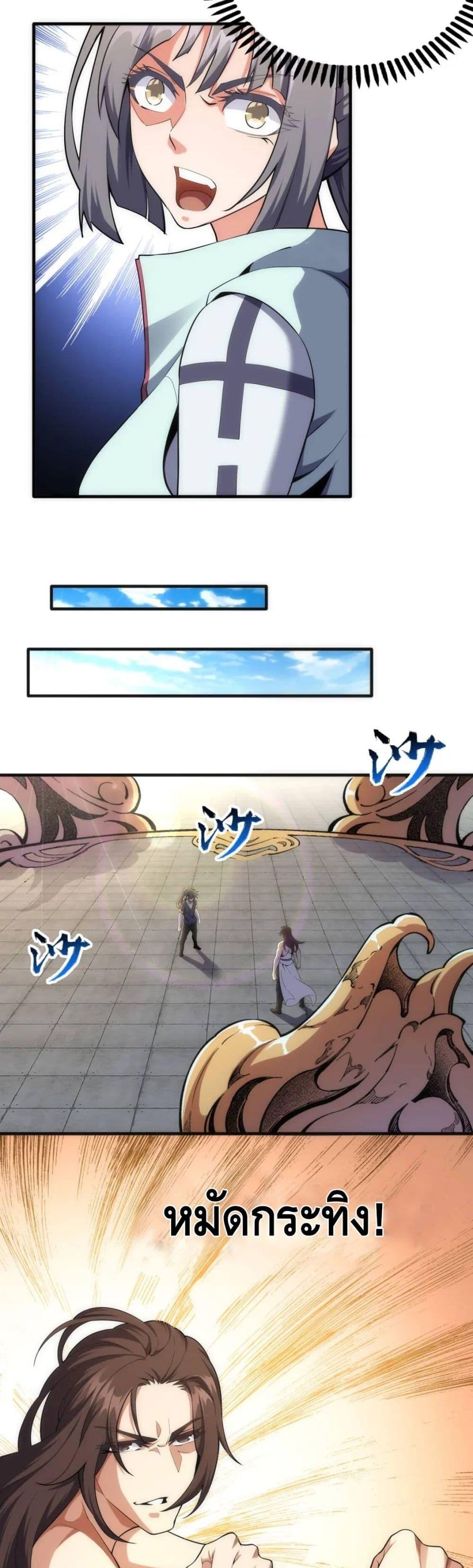 Manga-lc-com อ่านมังงะ อ่านการ์ตูน ออนไลน์ ฟรี eternal god emperor ตอนที่ 1 2 3 4 5 6 7 8 9 10 11 12 13 14 ฟรี ไม่มีโฆษณา Manga-lc - อ่าน มังงะ อ่าน การ์ตูน ออนไลน์ อ่านมังงะ ฟรี