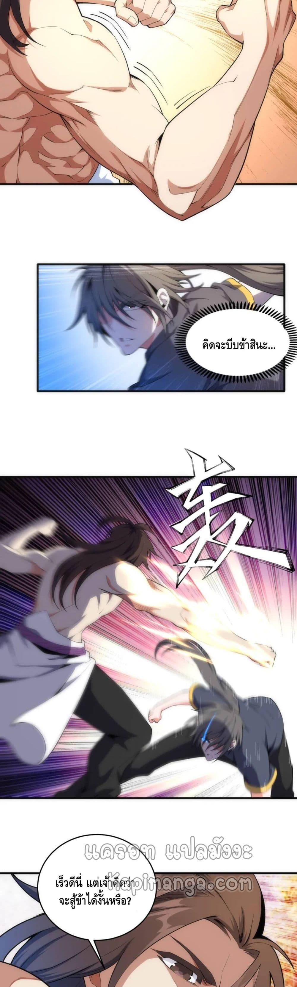 Manga-lc-com อ่านมังงะ อ่านการ์ตูน ออนไลน์ ฟรี eternal god emperor ตอนที่ 1 2 3 4 5 6 7 8 9 10 11 12 13 14 ฟรี ไม่มีโฆษณา Manga-lc - อ่าน มังงะ อ่าน การ์ตูน ออนไลน์ อ่านมังงะ ฟรี