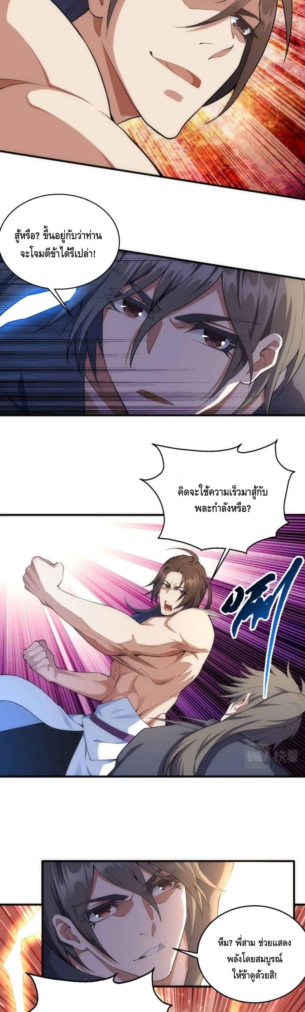 Manga-lc-com อ่านมังงะ อ่านการ์ตูน ออนไลน์ ฟรี eternal god emperor ตอนที่ 1 2 3 4 5 6 7 8 9 10 11 12 13 14 ฟรี ไม่มีโฆษณา Manga-lc - อ่าน มังงะ อ่าน การ์ตูน ออนไลน์ อ่านมังงะ ฟรี