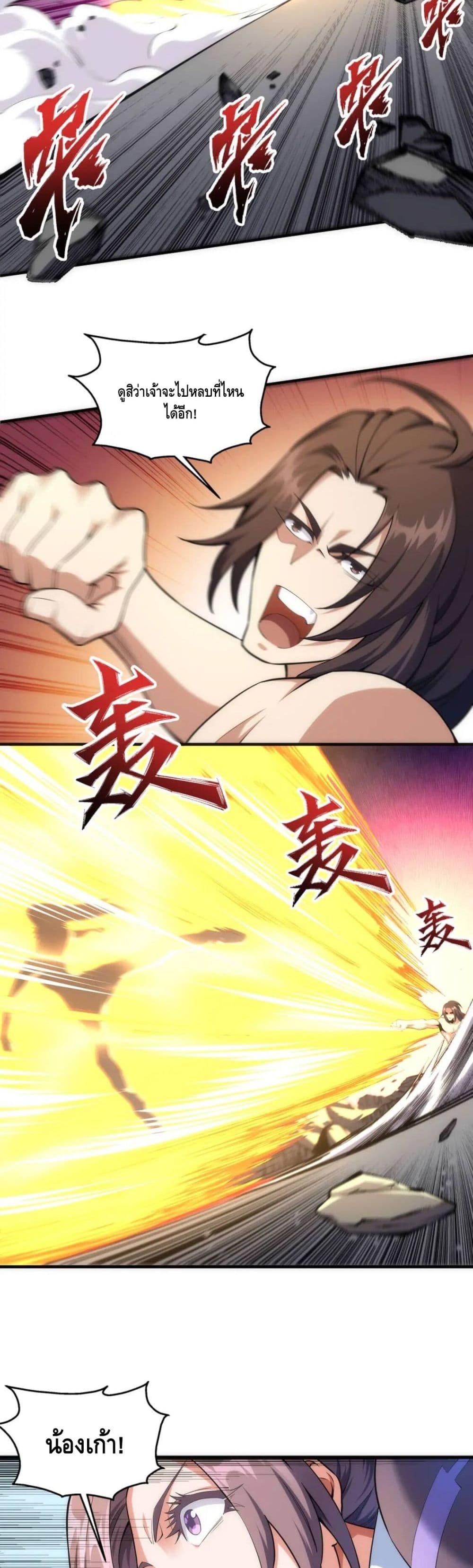 Manga-lc-com อ่านมังงะ อ่านการ์ตูน ออนไลน์ ฟรี eternal god emperor ตอนที่ 1 2 3 4 5 6 7 8 9 10 11 12 13 14 ฟรี ไม่มีโฆษณา Manga-lc - อ่าน มังงะ อ่าน การ์ตูน ออนไลน์ อ่านมังงะ ฟรี