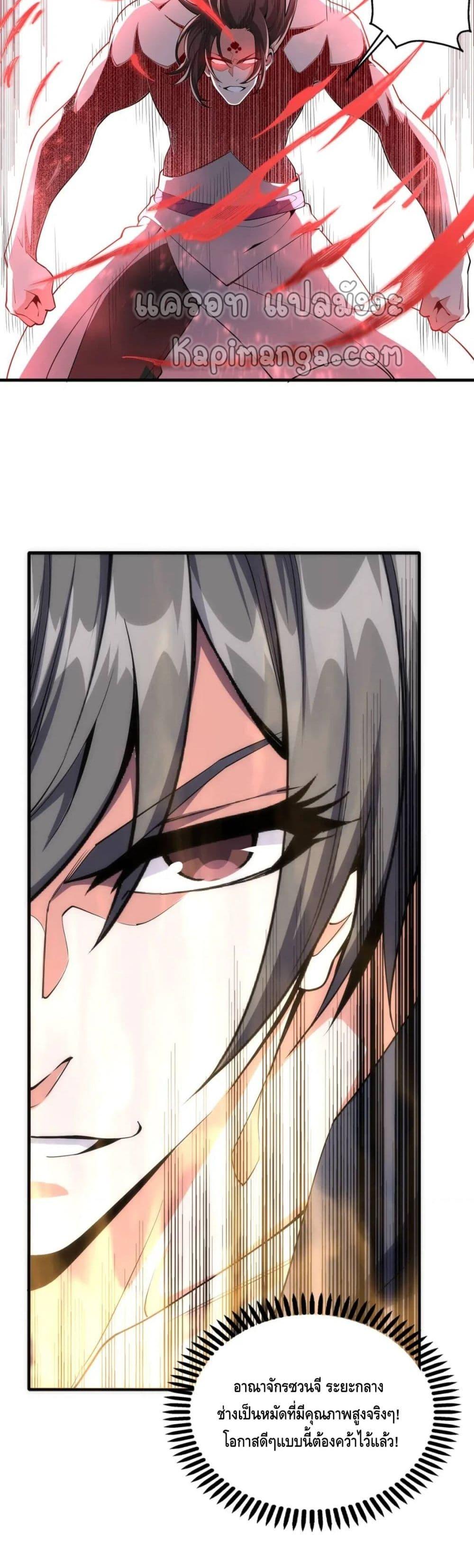 Manga-lc-com อ่านมังงะ อ่านการ์ตูน ออนไลน์ ฟรี eternal god emperor ตอนที่ 1 2 3 4 5 6 7 8 9 10 11 12 13 14 ฟรี ไม่มีโฆษณา Manga-lc - อ่าน มังงะ อ่าน การ์ตูน ออนไลน์ อ่านมังงะ ฟรี