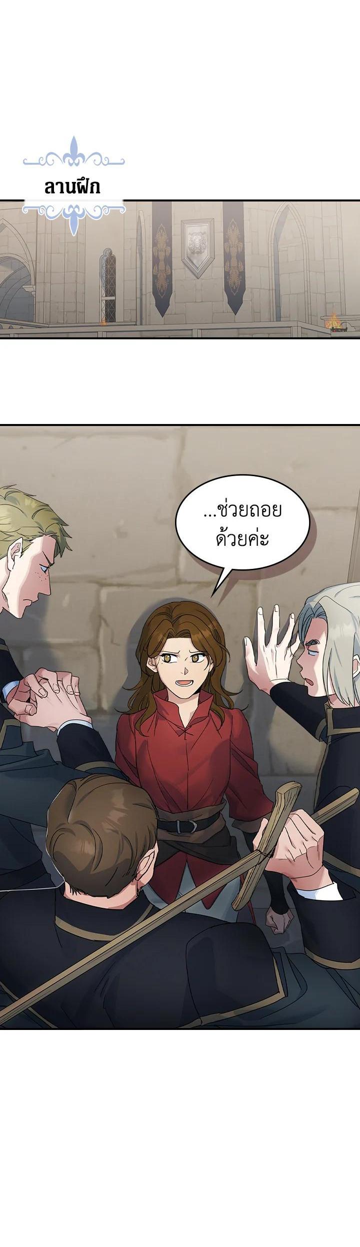 Manga-lc-com อ่านมังงะ อ่านการ์ตูน ออนไลน์ ฟรี The Lady and The Beast ตอนที่ 1 2 3 4 5 6 7 8 9 10 11 12 13 14 ฟรี ไม่มีโฆษณา Manga-lc - อ่าน มังงะ อ่าน การ์ตูน ออนไลน์ อ่านมังงะ ฟรี