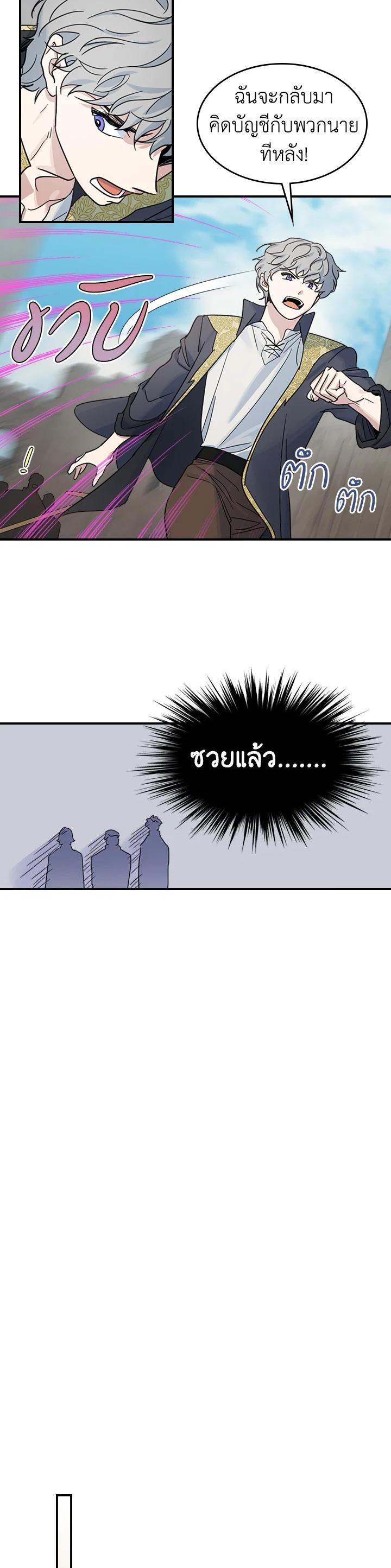 Manga-lc-com อ่านมังงะ อ่านการ์ตูน ออนไลน์ ฟรี The Lady and The Beast ตอนที่ 1 2 3 4 5 6 7 8 9 10 11 12 13 14 ฟรี ไม่มีโฆษณา Manga-lc - อ่าน มังงะ อ่าน การ์ตูน ออนไลน์ อ่านมังงะ ฟรี