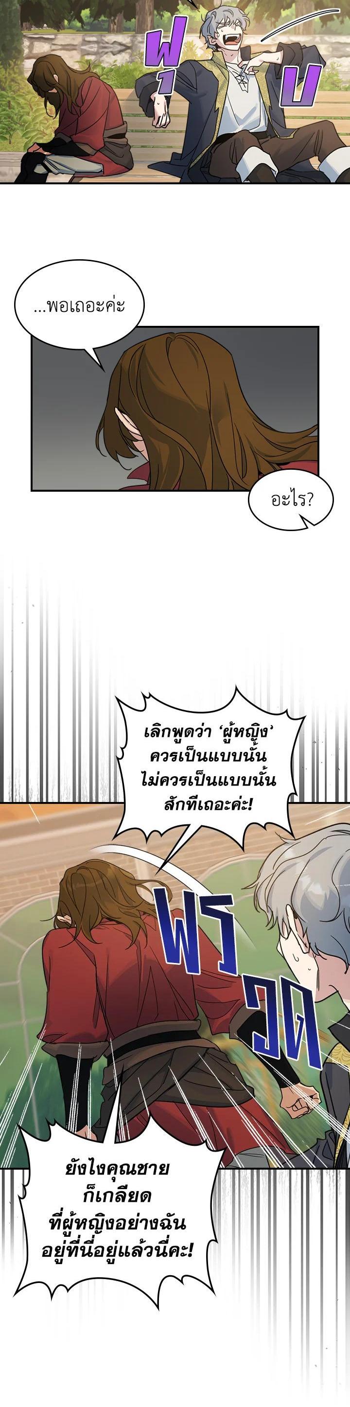 Manga-lc-com อ่านมังงะ อ่านการ์ตูน ออนไลน์ ฟรี The Lady and The Beast ตอนที่ 1 2 3 4 5 6 7 8 9 10 11 12 13 14 ฟรี ไม่มีโฆษณา Manga-lc - อ่าน มังงะ อ่าน การ์ตูน ออนไลน์ อ่านมังงะ ฟรี