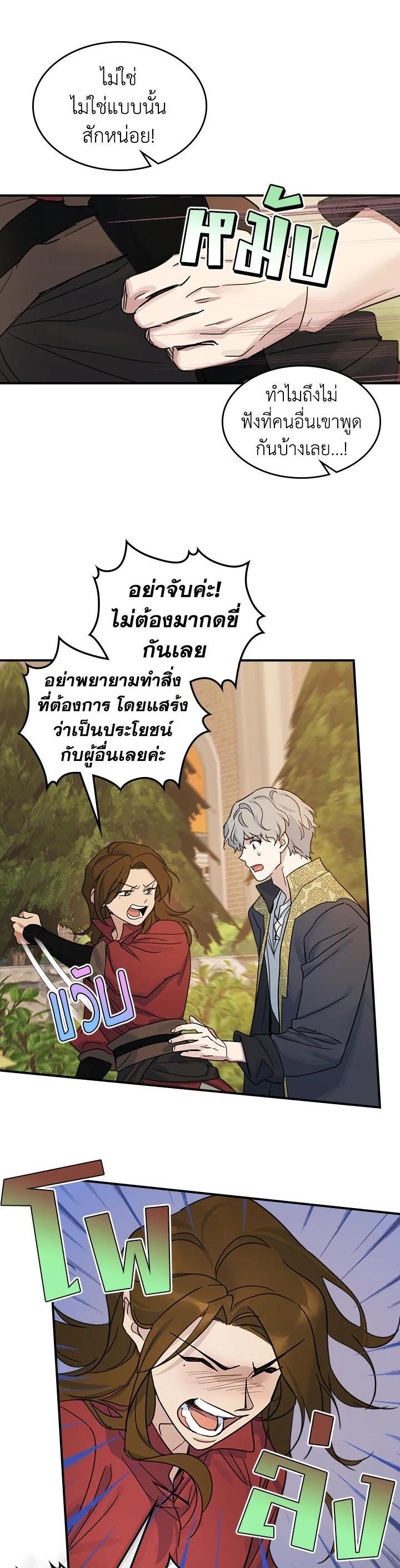 Manga-lc-com อ่านมังงะ อ่านการ์ตูน ออนไลน์ ฟรี The Lady and The Beast ตอนที่ 1 2 3 4 5 6 7 8 9 10 11 12 13 14 ฟรี ไม่มีโฆษณา Manga-lc - อ่าน มังงะ อ่าน การ์ตูน ออนไลน์ อ่านมังงะ ฟรี