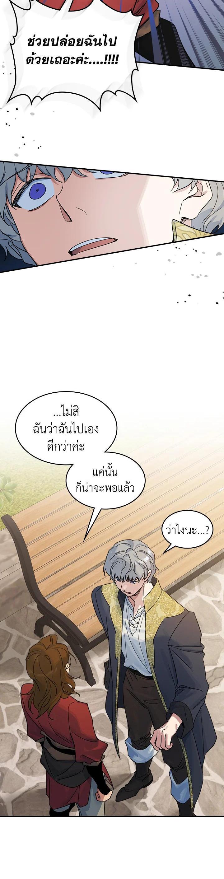 Manga-lc-com อ่านมังงะ อ่านการ์ตูน ออนไลน์ ฟรี The Lady and The Beast ตอนที่ 1 2 3 4 5 6 7 8 9 10 11 12 13 14 ฟรี ไม่มีโฆษณา Manga-lc - อ่าน มังงะ อ่าน การ์ตูน ออนไลน์ อ่านมังงะ ฟรี