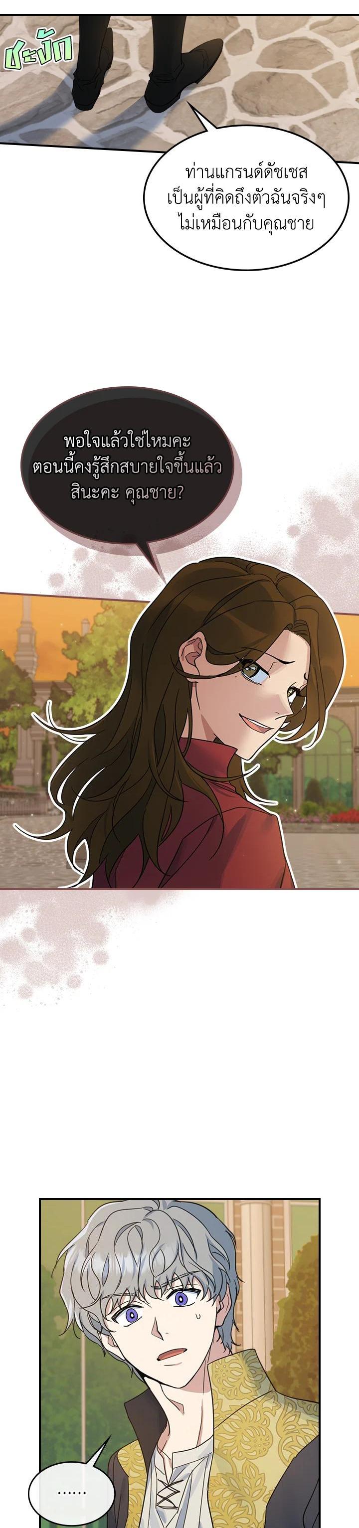 Manga-lc-com อ่านมังงะ อ่านการ์ตูน ออนไลน์ ฟรี The Lady and The Beast ตอนที่ 1 2 3 4 5 6 7 8 9 10 11 12 13 14 ฟรี ไม่มีโฆษณา Manga-lc - อ่าน มังงะ อ่าน การ์ตูน ออนไลน์ อ่านมังงะ ฟรี