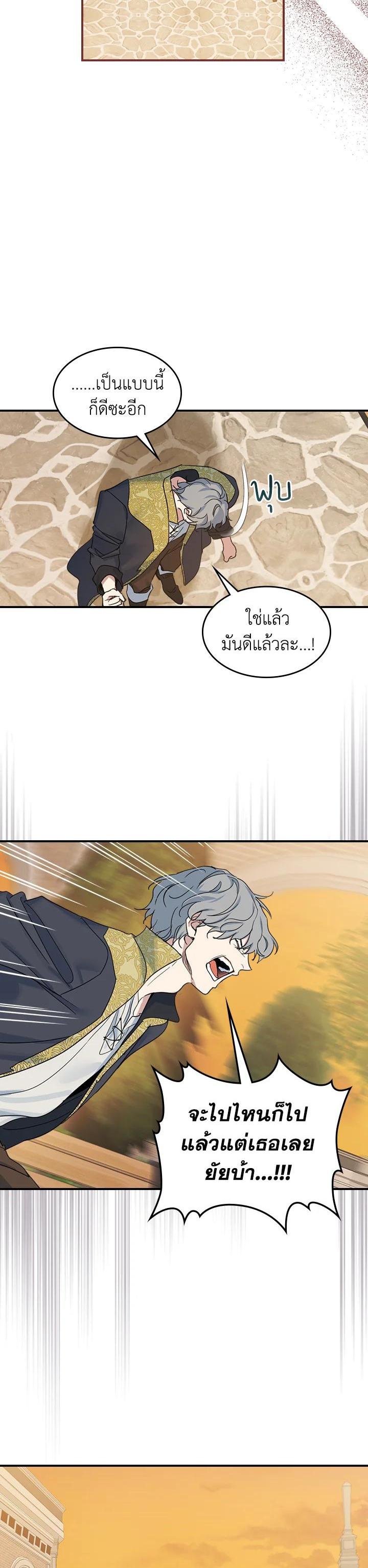 Manga-lc-com อ่านมังงะ อ่านการ์ตูน ออนไลน์ ฟรี The Lady and The Beast ตอนที่ 1 2 3 4 5 6 7 8 9 10 11 12 13 14 ฟรี ไม่มีโฆษณา Manga-lc - อ่าน มังงะ อ่าน การ์ตูน ออนไลน์ อ่านมังงะ ฟรี
