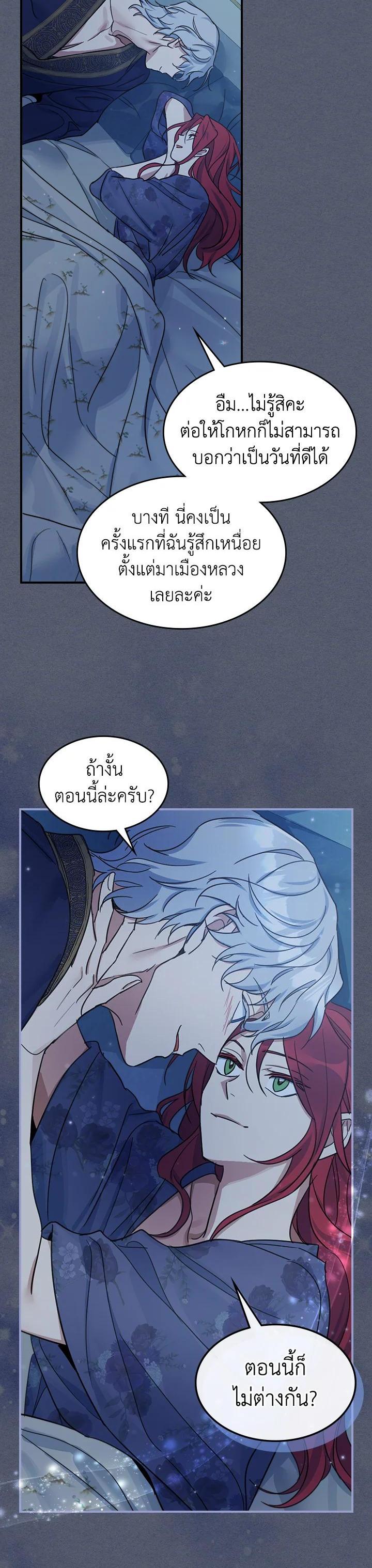 Manga-lc-com อ่านมังงะ อ่านการ์ตูน ออนไลน์ ฟรี The Lady and The Beast ตอนที่ 1 2 3 4 5 6 7 8 9 10 11 12 13 14 ฟรี ไม่มีโฆษณา Manga-lc - อ่าน มังงะ อ่าน การ์ตูน ออนไลน์ อ่านมังงะ ฟรี