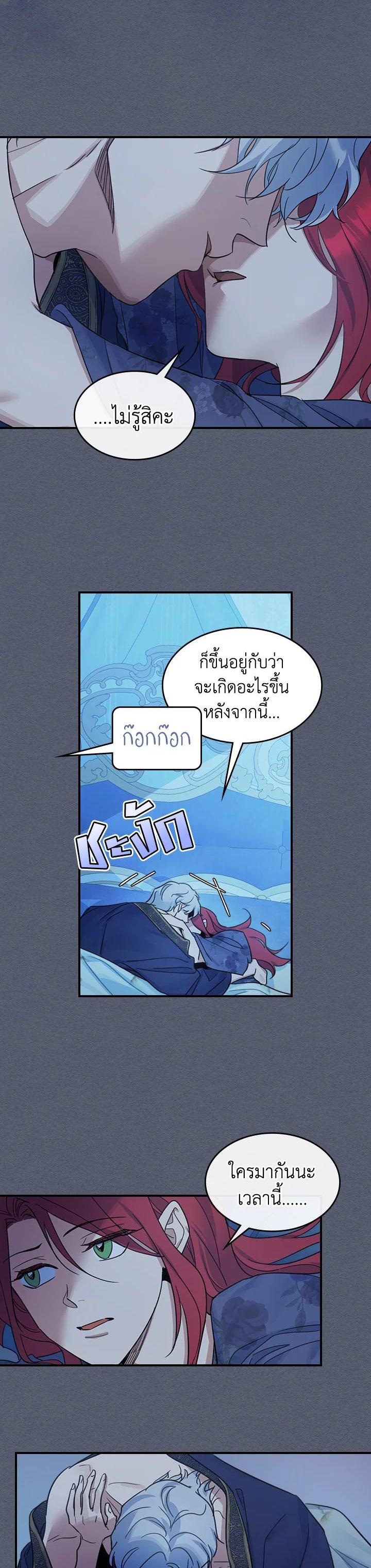 Manga-lc-com อ่านมังงะ อ่านการ์ตูน ออนไลน์ ฟรี The Lady and The Beast ตอนที่ 1 2 3 4 5 6 7 8 9 10 11 12 13 14 ฟรี ไม่มีโฆษณา Manga-lc - อ่าน มังงะ อ่าน การ์ตูน ออนไลน์ อ่านมังงะ ฟรี