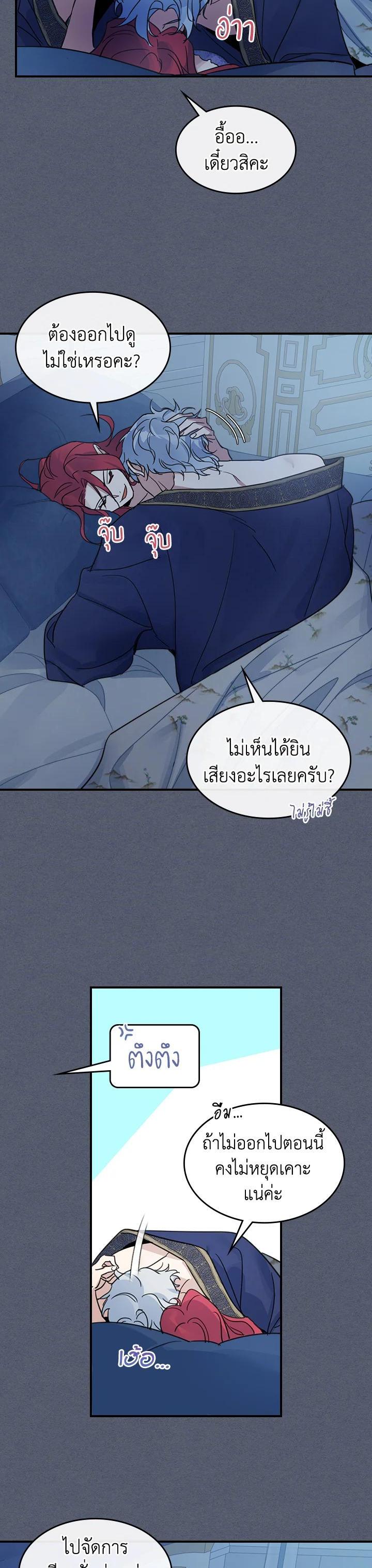 Manga-lc-com อ่านมังงะ อ่านการ์ตูน ออนไลน์ ฟรี The Lady and The Beast ตอนที่ 1 2 3 4 5 6 7 8 9 10 11 12 13 14 ฟรี ไม่มีโฆษณา Manga-lc - อ่าน มังงะ อ่าน การ์ตูน ออนไลน์ อ่านมังงะ ฟรี