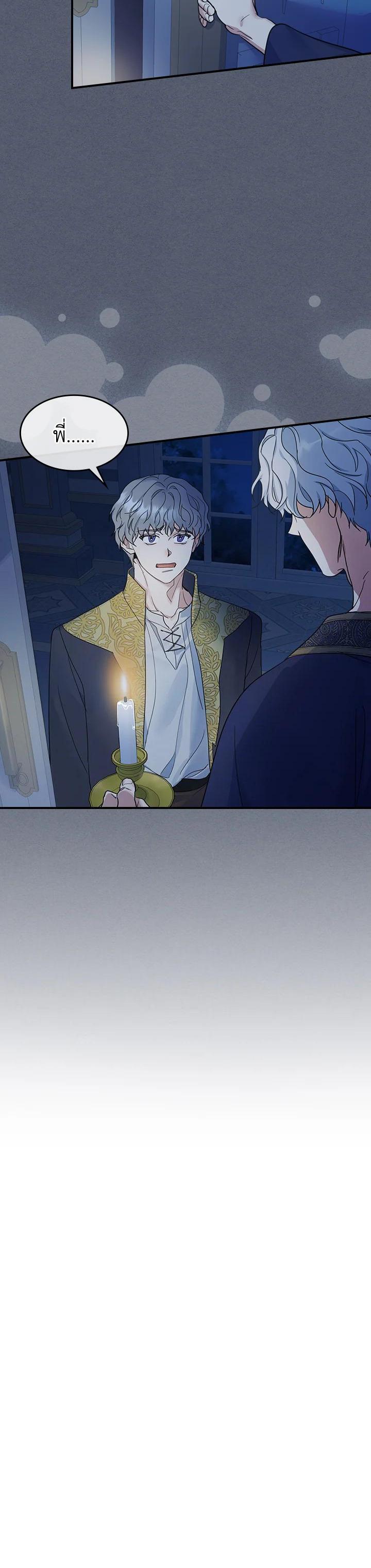 Manga-lc-com อ่านมังงะ อ่านการ์ตูน ออนไลน์ ฟรี The Lady and The Beast ตอนที่ 1 2 3 4 5 6 7 8 9 10 11 12 13 14 ฟรี ไม่มีโฆษณา Manga-lc - อ่าน มังงะ อ่าน การ์ตูน ออนไลน์ อ่านมังงะ ฟรี