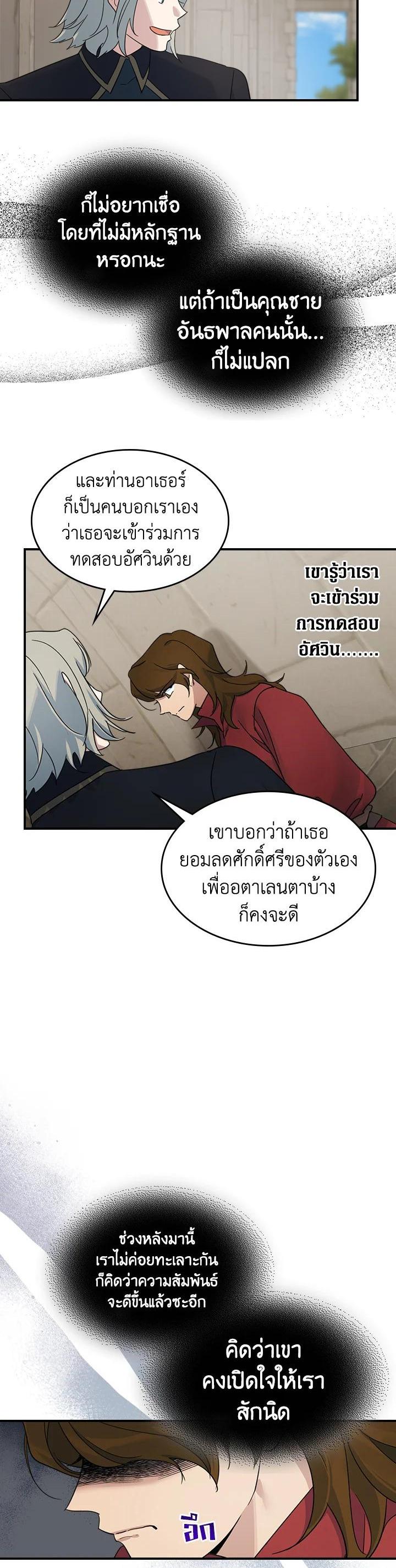 Manga-lc-com อ่านมังงะ อ่านการ์ตูน ออนไลน์ ฟรี The Lady and The Beast ตอนที่ 1 2 3 4 5 6 7 8 9 10 11 12 13 14 ฟรี ไม่มีโฆษณา Manga-lc - อ่าน มังงะ อ่าน การ์ตูน ออนไลน์ อ่านมังงะ ฟรี