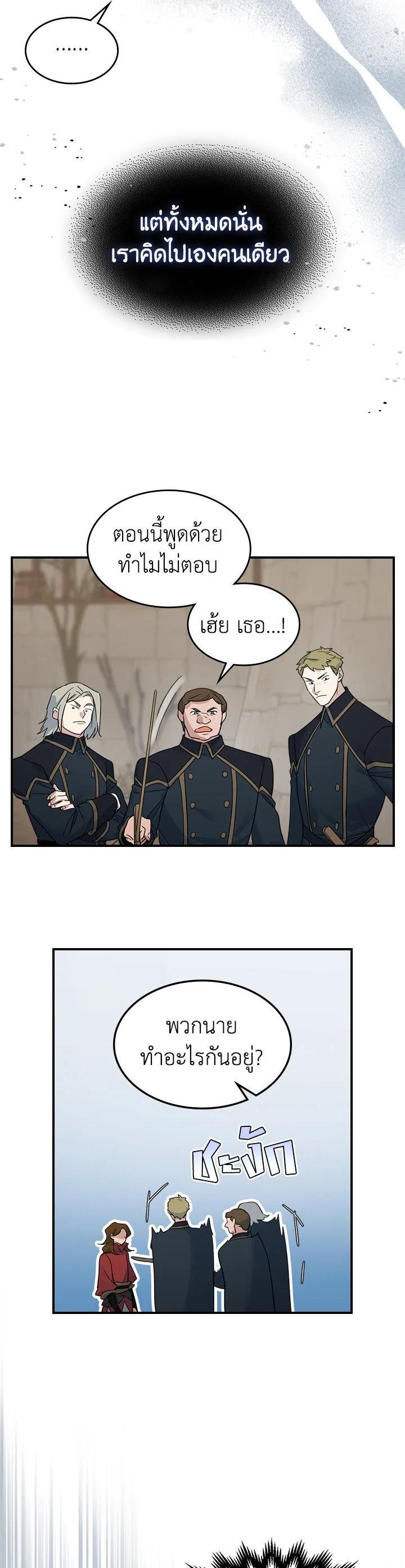 Manga-lc-com อ่านมังงะ อ่านการ์ตูน ออนไลน์ ฟรี The Lady and The Beast ตอนที่ 1 2 3 4 5 6 7 8 9 10 11 12 13 14 ฟรี ไม่มีโฆษณา Manga-lc - อ่าน มังงะ อ่าน การ์ตูน ออนไลน์ อ่านมังงะ ฟรี