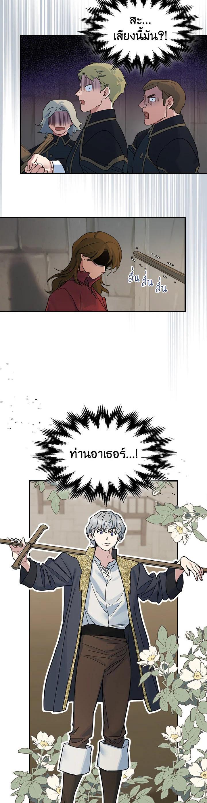 Manga-lc-com อ่านมังงะ อ่านการ์ตูน ออนไลน์ ฟรี The Lady and The Beast ตอนที่ 1 2 3 4 5 6 7 8 9 10 11 12 13 14 ฟรี ไม่มีโฆษณา Manga-lc - อ่าน มังงะ อ่าน การ์ตูน ออนไลน์ อ่านมังงะ ฟรี