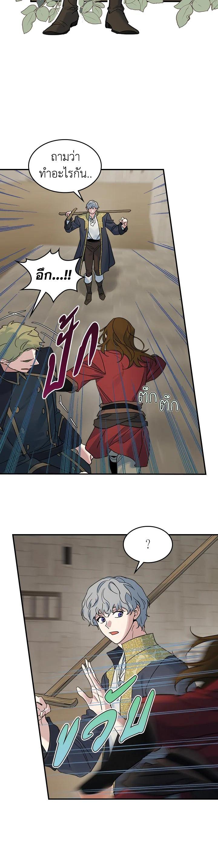 Manga-lc-com อ่านมังงะ อ่านการ์ตูน ออนไลน์ ฟรี The Lady and The Beast ตอนที่ 1 2 3 4 5 6 7 8 9 10 11 12 13 14 ฟรี ไม่มีโฆษณา Manga-lc - อ่าน มังงะ อ่าน การ์ตูน ออนไลน์ อ่านมังงะ ฟรี