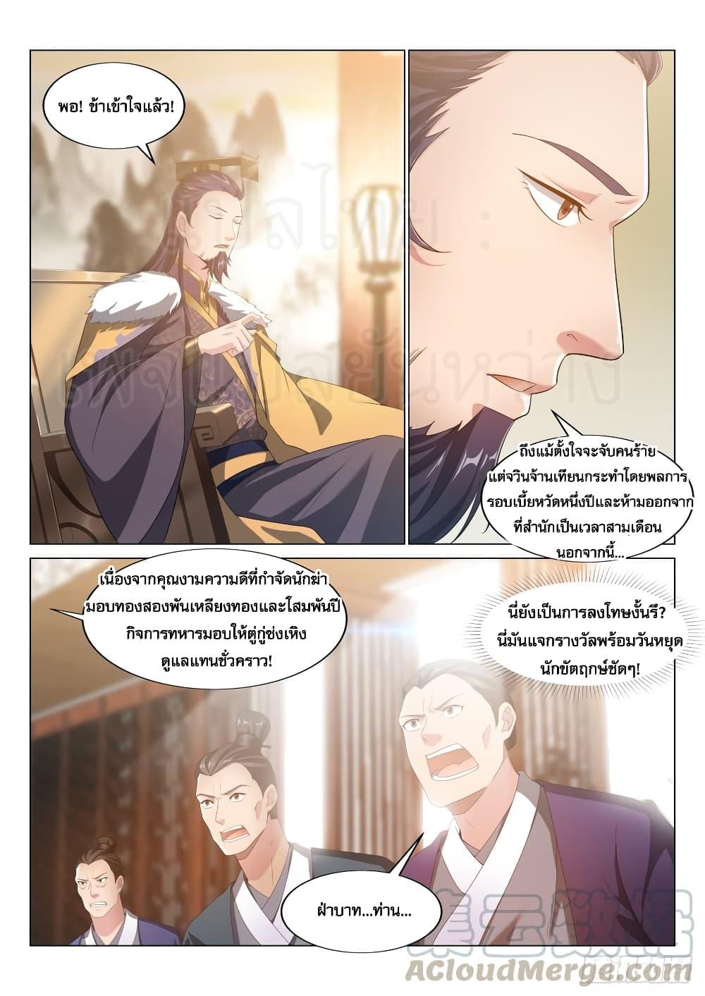 Manga-lc-com อ่านมังงะ อ่านการ์ตูน ออนไลน์ ฟรี Otherworldly Evil Monarch ตอนที่ 1 2 3 4 5 6 7 8 9 10 11 12 13 14 ฟรี ไม่มีโฆษณา Manga-lc - อ่าน มังงะ อ่าน การ์ตูน ออนไลน์ อ่านมังงะ ฟรี