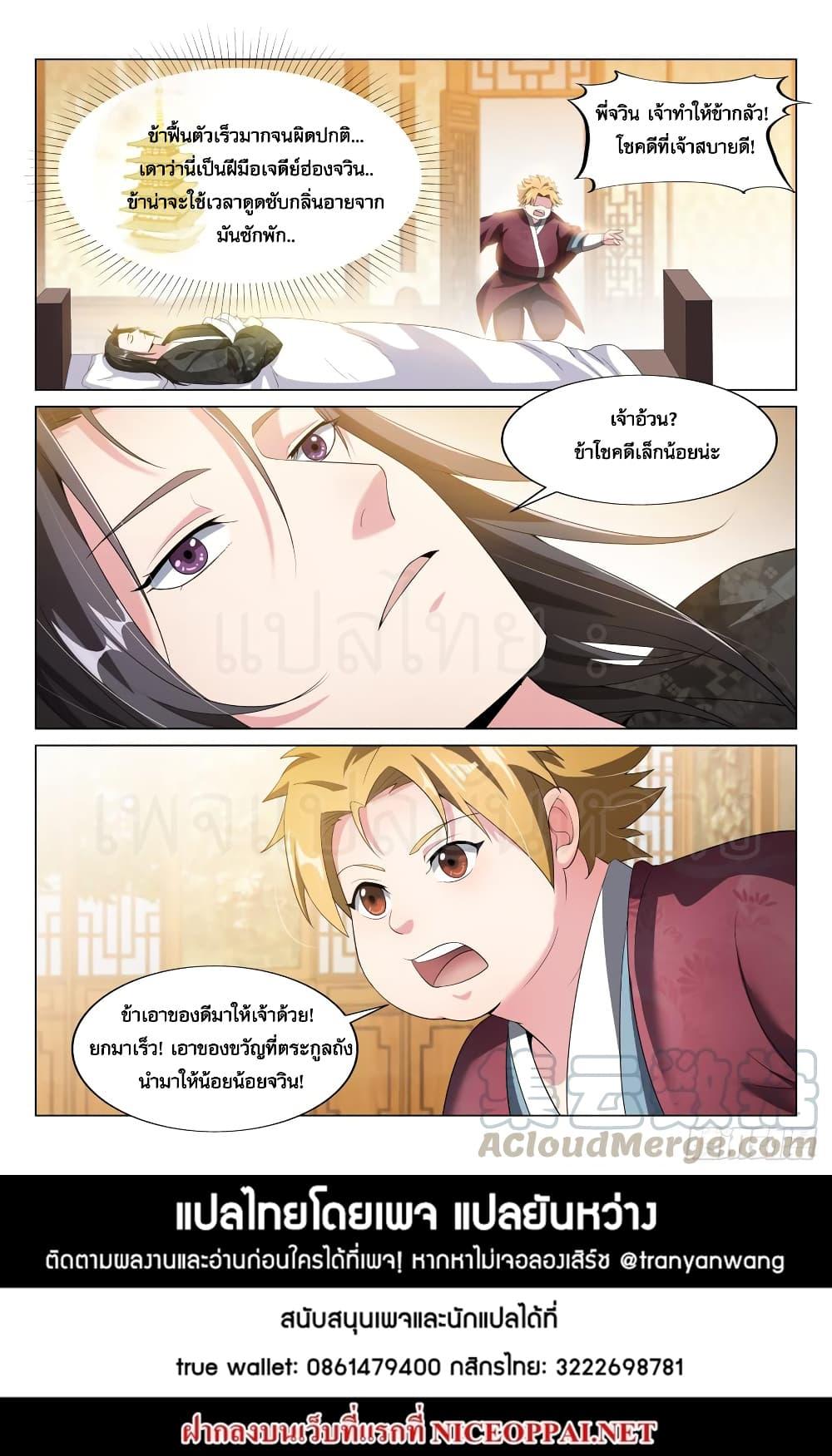 Manga-lc-com อ่านมังงะ อ่านการ์ตูน ออนไลน์ ฟรี Otherworldly Evil Monarch ตอนที่ 1 2 3 4 5 6 7 8 9 10 11 12 13 14 ฟรี ไม่มีโฆษณา Manga-lc - อ่าน มังงะ อ่าน การ์ตูน ออนไลน์ อ่านมังงะ ฟรี