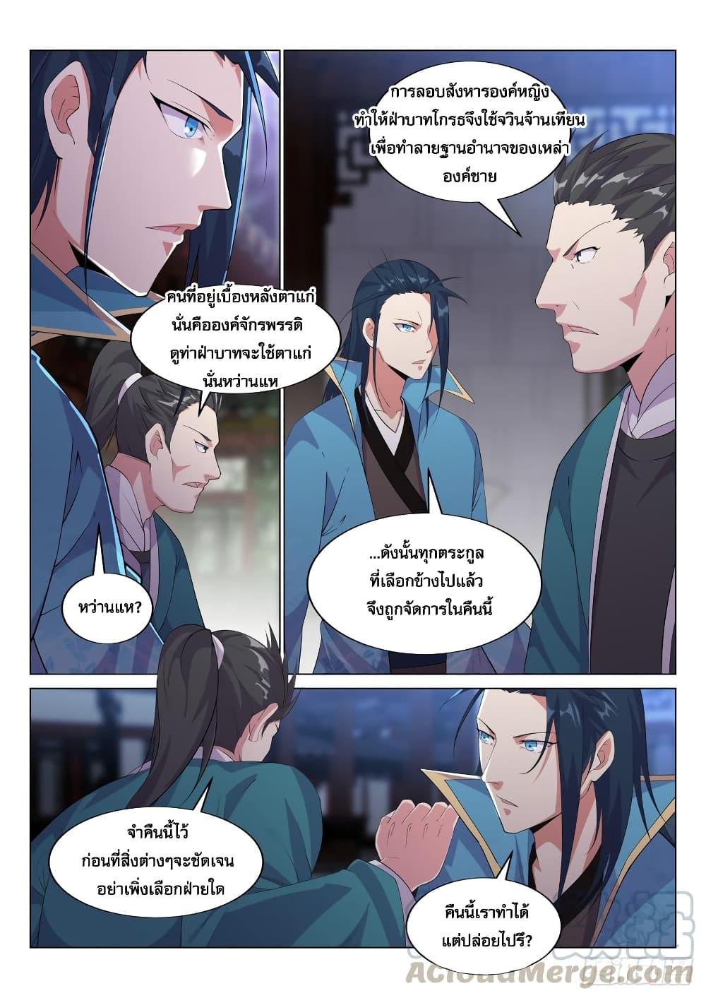 Manga-lc-com อ่านมังงะ อ่านการ์ตูน ออนไลน์ ฟรี Otherworldly Evil Monarch ตอนที่ 1 2 3 4 5 6 7 8 9 10 11 12 13 14 ฟรี ไม่มีโฆษณา Manga-lc - อ่าน มังงะ อ่าน การ์ตูน ออนไลน์ อ่านมังงะ ฟรี