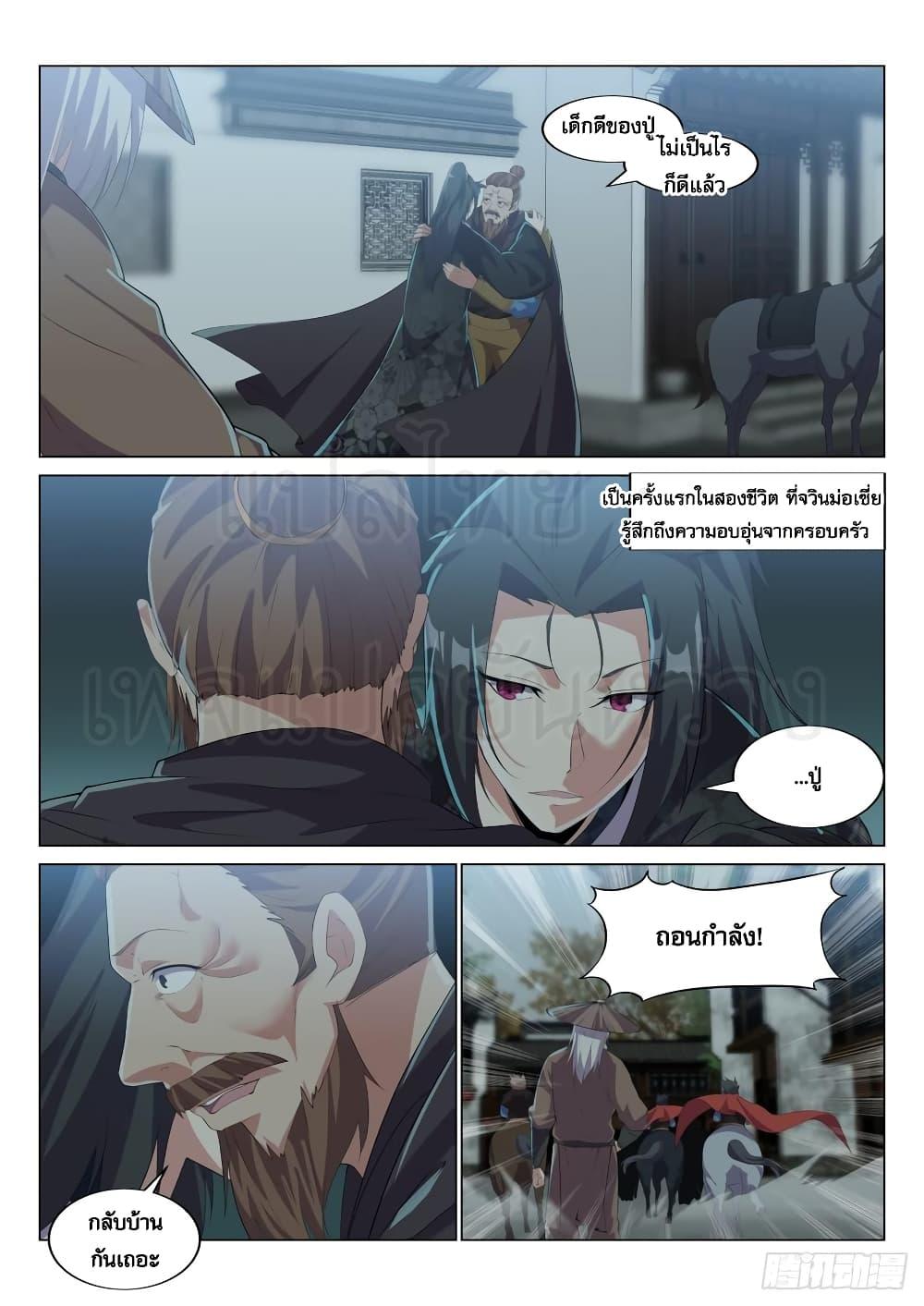 Manga-lc-com อ่านมังงะ อ่านการ์ตูน ออนไลน์ ฟรี Otherworldly Evil Monarch ตอนที่ 1 2 3 4 5 6 7 8 9 10 11 12 13 14 ฟรี ไม่มีโฆษณา Manga-lc - อ่าน มังงะ อ่าน การ์ตูน ออนไลน์ อ่านมังงะ ฟรี