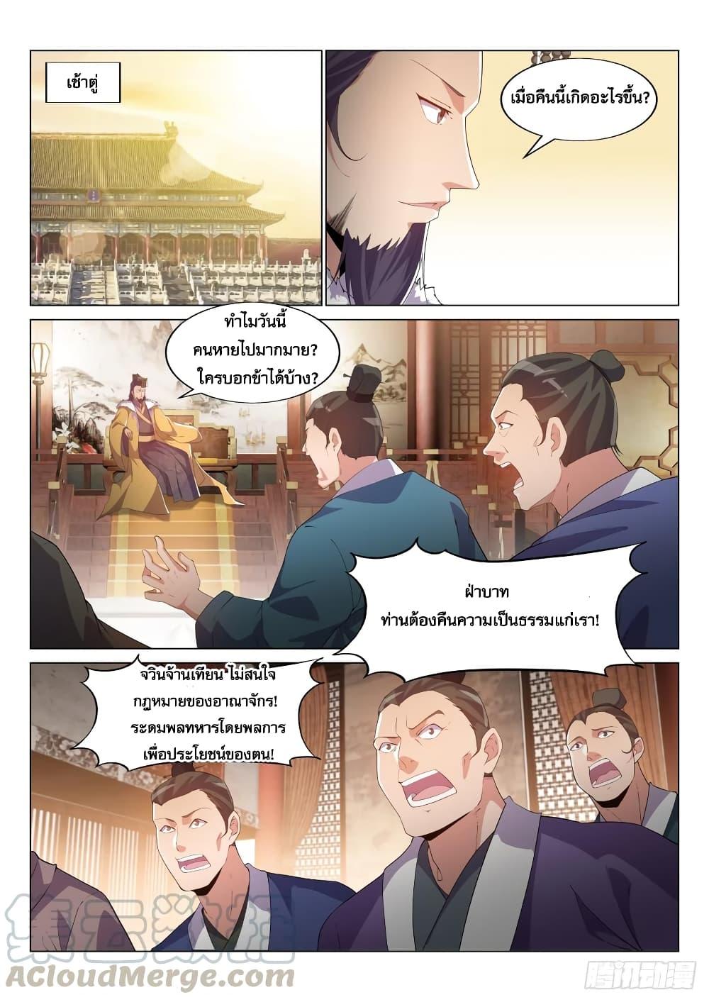 Manga-lc-com อ่านมังงะ อ่านการ์ตูน ออนไลน์ ฟรี Otherworldly Evil Monarch ตอนที่ 1 2 3 4 5 6 7 8 9 10 11 12 13 14 ฟรี ไม่มีโฆษณา Manga-lc - อ่าน มังงะ อ่าน การ์ตูน ออนไลน์ อ่านมังงะ ฟรี