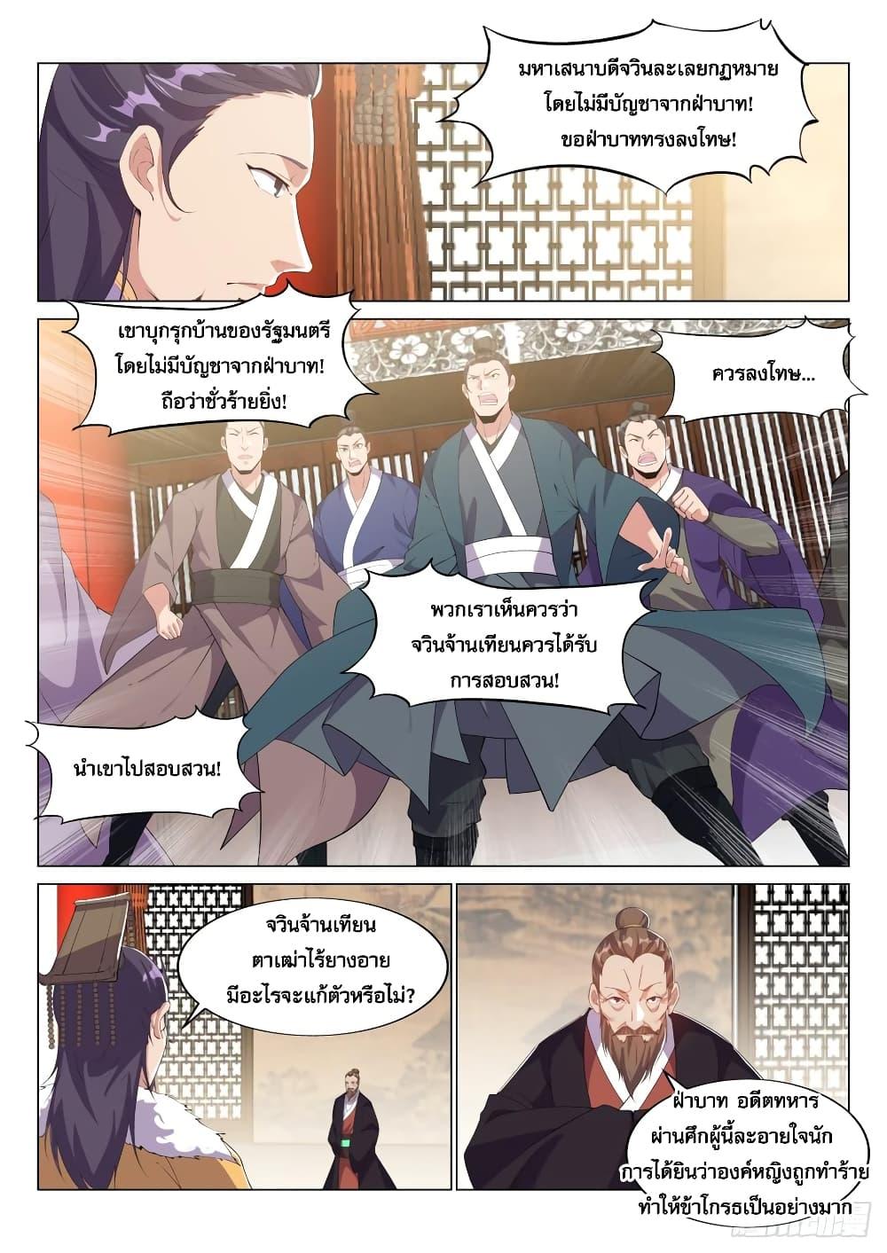 Manga-lc-com อ่านมังงะ อ่านการ์ตูน ออนไลน์ ฟรี Otherworldly Evil Monarch ตอนที่ 1 2 3 4 5 6 7 8 9 10 11 12 13 14 ฟรี ไม่มีโฆษณา Manga-lc - อ่าน มังงะ อ่าน การ์ตูน ออนไลน์ อ่านมังงะ ฟรี