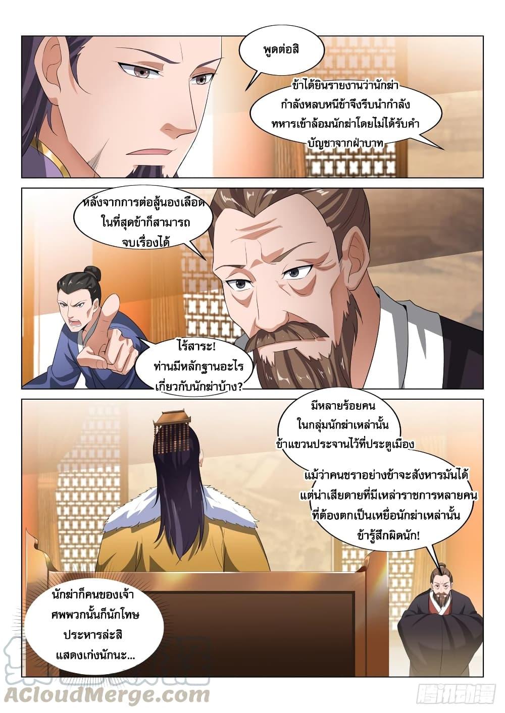 Manga-lc-com อ่านมังงะ อ่านการ์ตูน ออนไลน์ ฟรี Otherworldly Evil Monarch ตอนที่ 1 2 3 4 5 6 7 8 9 10 11 12 13 14 ฟรี ไม่มีโฆษณา Manga-lc - อ่าน มังงะ อ่าน การ์ตูน ออนไลน์ อ่านมังงะ ฟรี