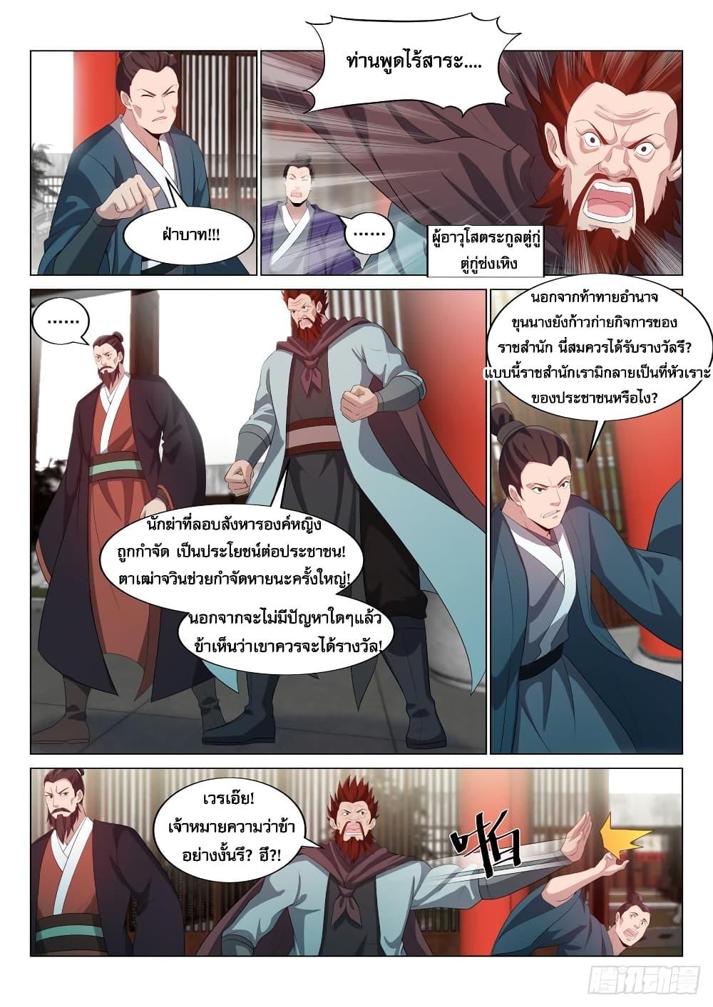 Manga-lc-com อ่านมังงะ อ่านการ์ตูน ออนไลน์ ฟรี Otherworldly Evil Monarch ตอนที่ 1 2 3 4 5 6 7 8 9 10 11 12 13 14 ฟรี ไม่มีโฆษณา Manga-lc - อ่าน มังงะ อ่าน การ์ตูน ออนไลน์ อ่านมังงะ ฟรี