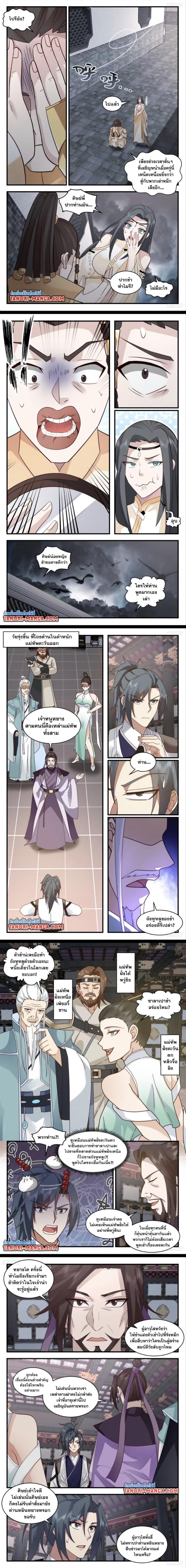 Manga-lc-com อ่านมังงะ อ่านการ์ตูน ออนไลน์ ฟรี Martial Peak ตอนที่ 1 2 3 4 5 6 7 8 9 10 11 12 13 14 ฟรี ไม่มีโฆษณา Manga-lc - อ่าน มังงะ อ่าน การ์ตูน ออนไลน์ อ่านมังงะ ฟรี